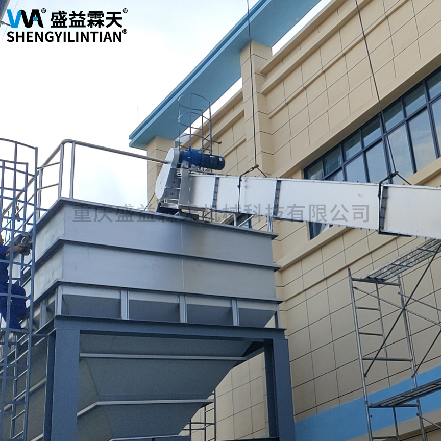 江蘇污水處理廠不銹鋼刮板輸送機(jī)項(xiàng)目